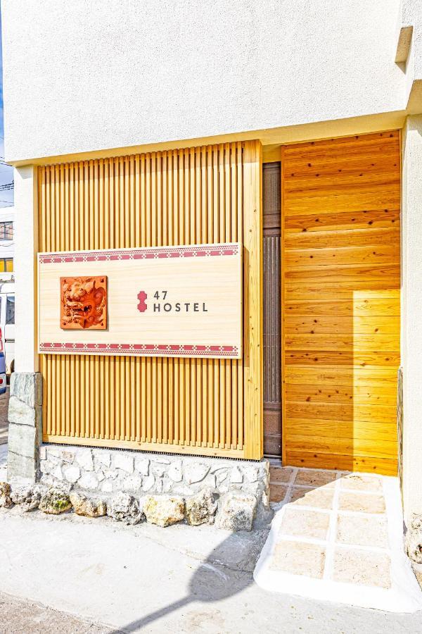 47Hostel Wadomari Exterior photo